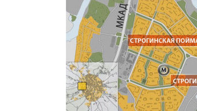 Строгинская пойма, Москва