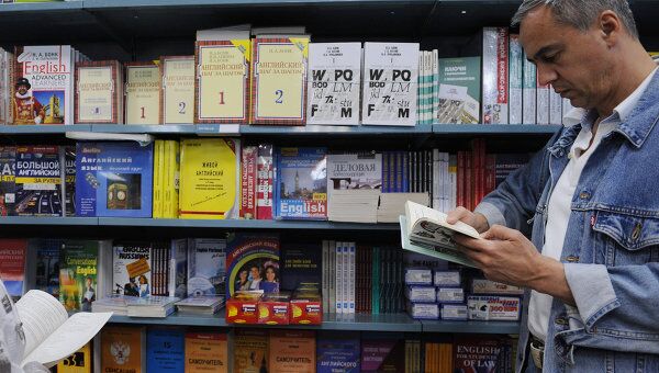 Учебники и иностранная литература на полках в книжном магазине