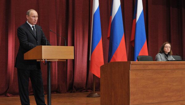 Премьер-министр РФ В.Путин на расширенном заседании коллегии министерства экономического развития РФ