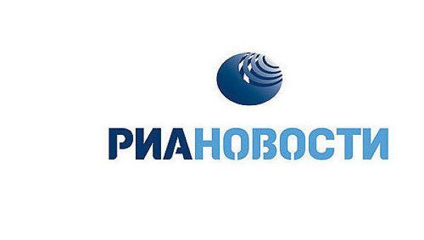 Логотип ФГУП РАМИ «РИА Новости»