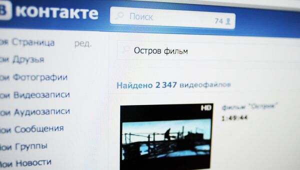 Сайт Вконтакте