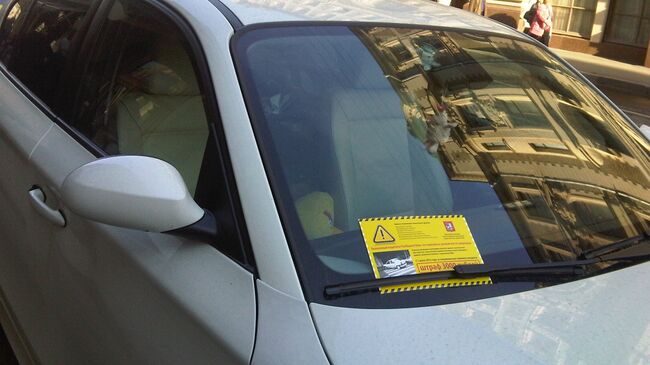 Штрафы за неправильную парковку Штрафы за неправильную парковку