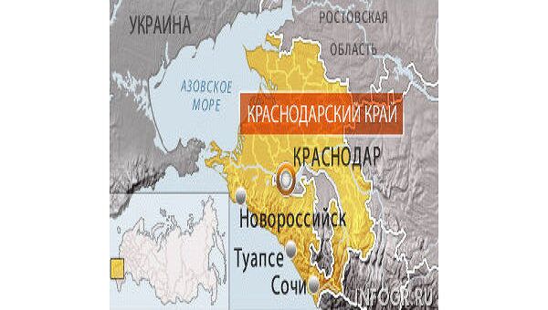 Штормовое предупреждение объявлено в Краснодарском крае