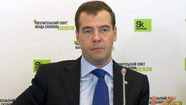 Медведев призвал госкорпорации срочно подключиться к работе Сколково