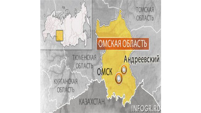 Омская область