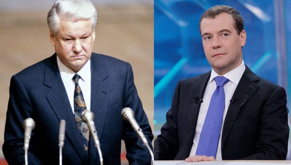Борис Ельцин и Дмитрий Медведев