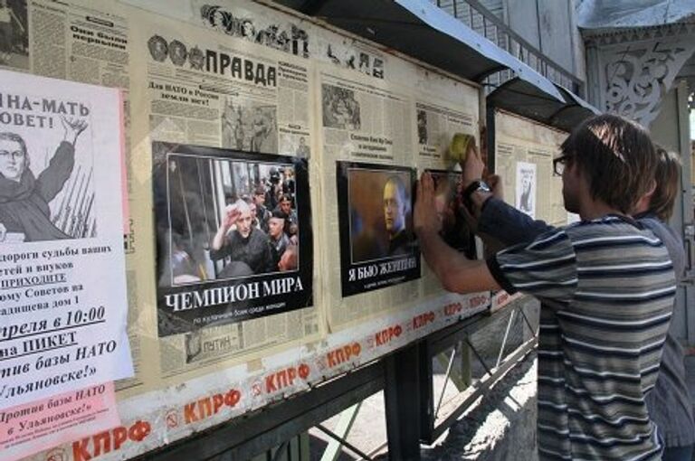 Акция в поддержку журналистки якобы избитой Удальцовым прошла в Ульяновске