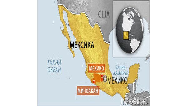 Около двухсот человек задержаны после студенческих акций в Мексике