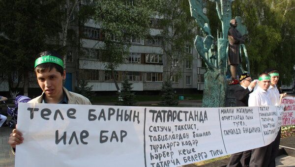 Пикет в защиту татарского языка прошел в Набережных Челнах