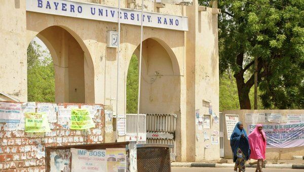 Нападение на университет Кано в Нигерии
