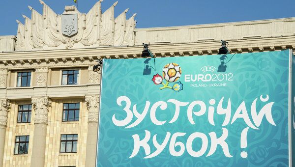 Подготовка к чемпионату Европы по футболу 2012 на Украине