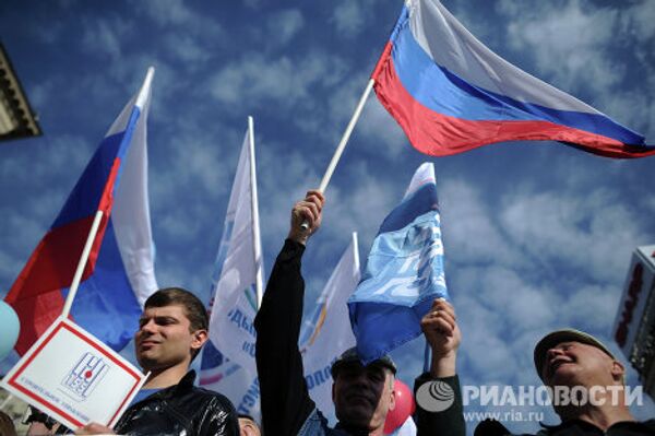 Первомайская акция профсоюзов