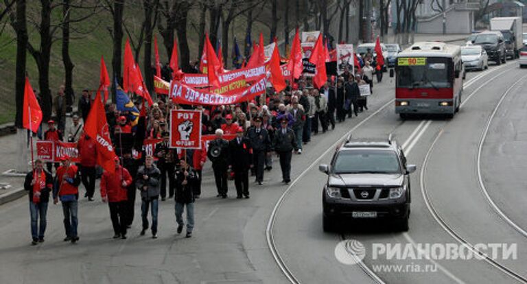 Первомайское шествие КПРФ во Владивостоке