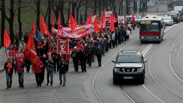 Первомайское шествие КПРФ во Владивостоке