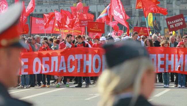 Шествие и митинг КПРФ