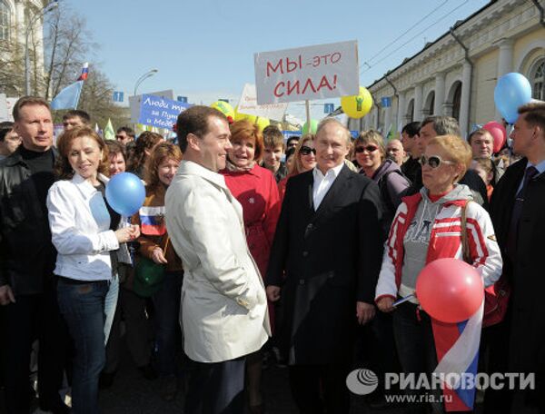 Президент РФ Д.Медведев и премьер-министр РФ В.Путин приняли участие в первомайском шествии в Москве