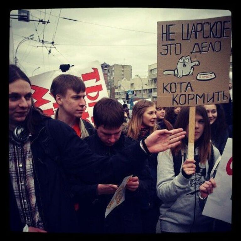 Первомай Новосибирск монстрация  репортер