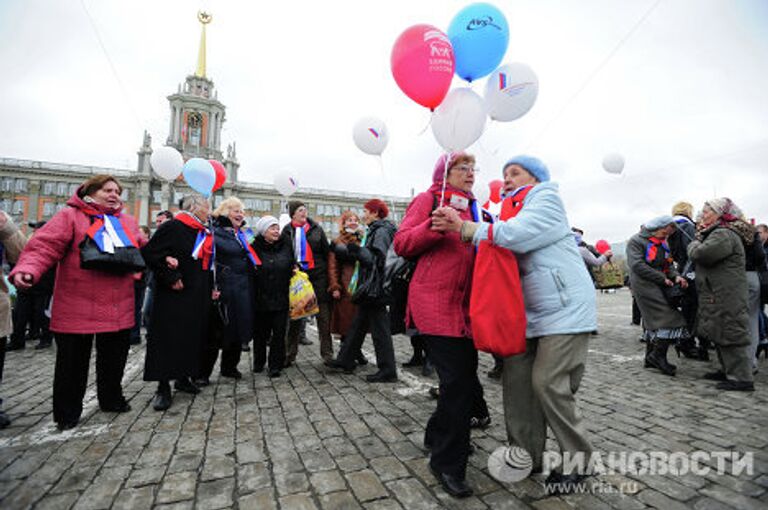 Первомайская акция в Екатеринбурге