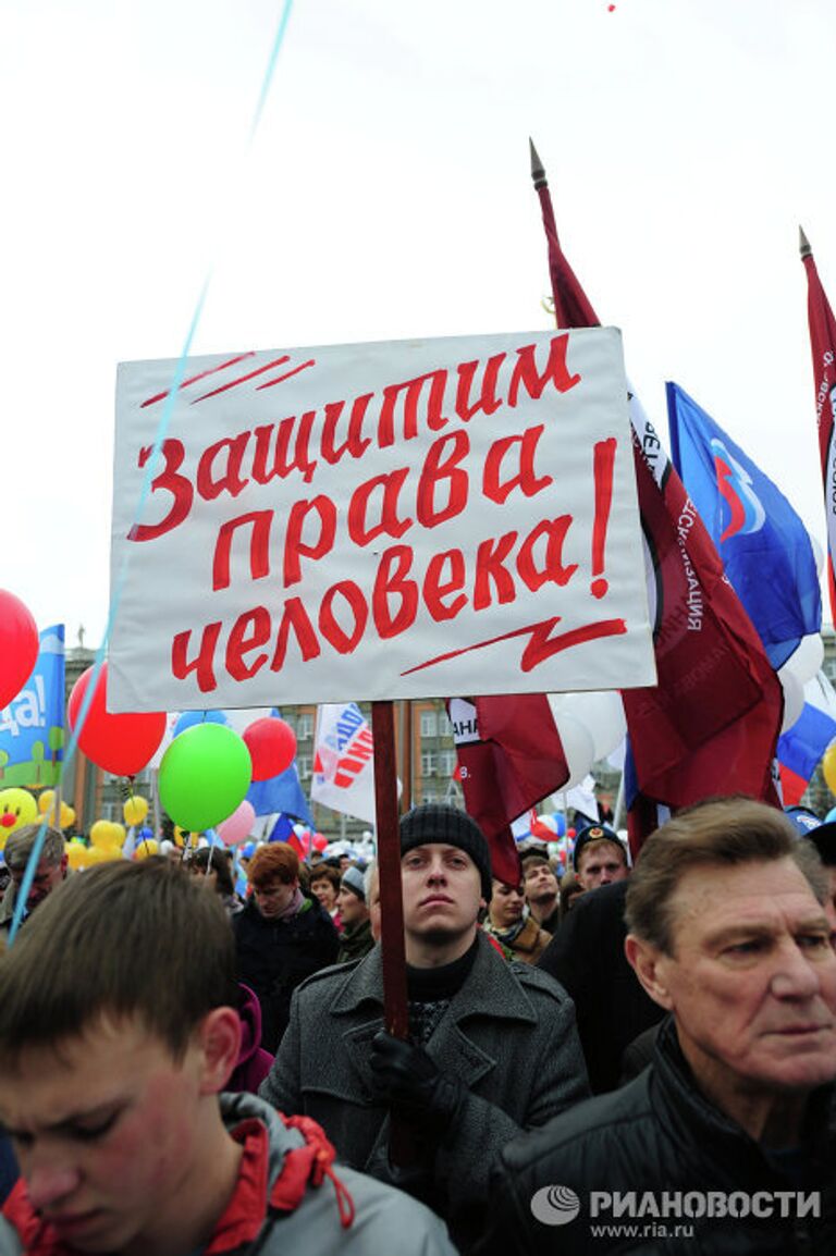 Первомайская акция в Екатеринбурге