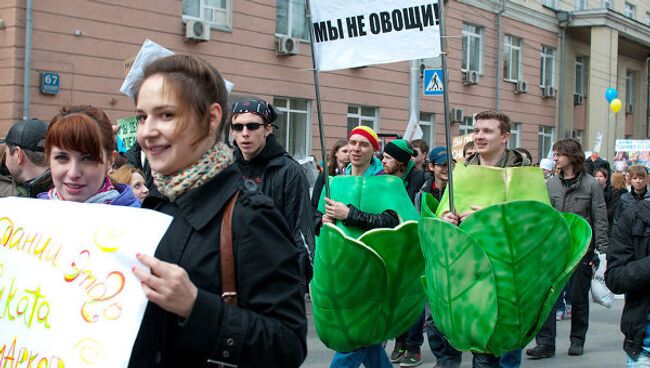 Монстрация Новосибирск