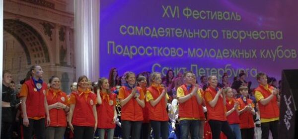 БКЗ конкурс концерт фестиваль Петербург дети