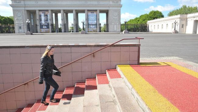 Центральный парк культуры и отдыха. Архив