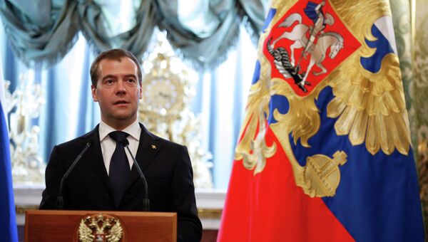 Встреча Д.Медведева с руководителями федеральных органов власти