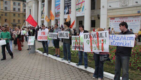 Митинг в Воронеже