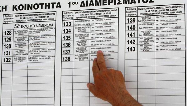 Избирательные списки в Греции