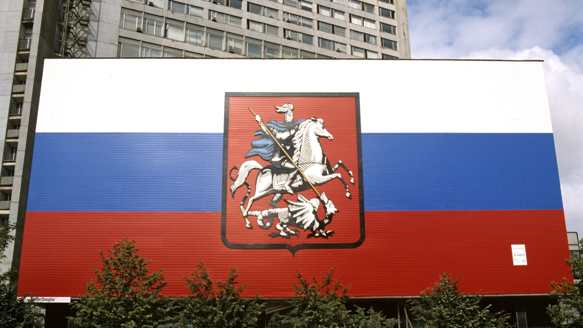 Священник рассказал, как святой Георгий оказался на гербе Москвы и России