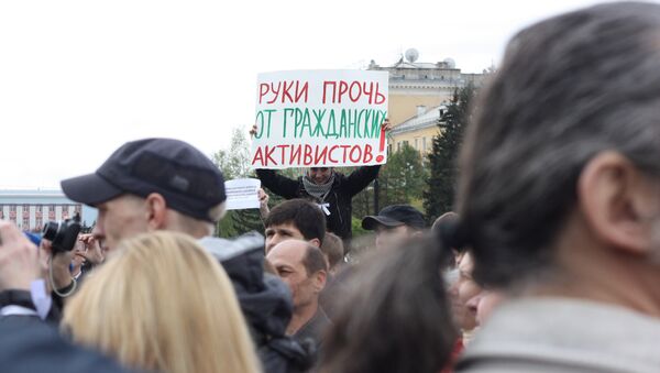 Митинг оппозиции в Барнауле 6 мая