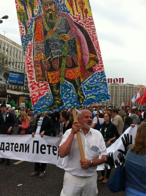  Марш миллионов Москва плакаты репортер 