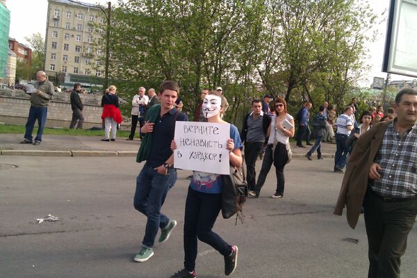 Марш миллионов Москва плакаты репортер 