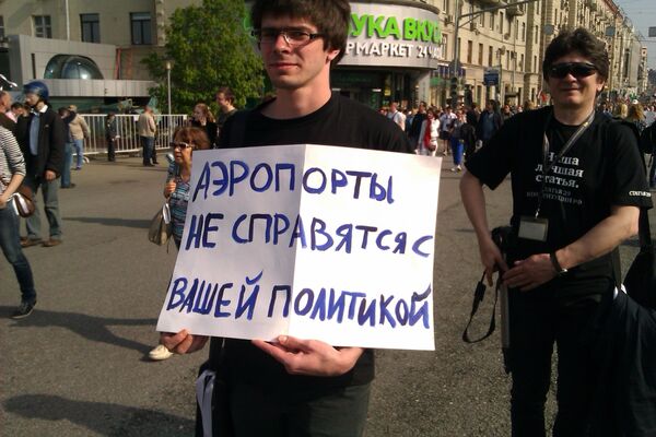 Марш миллионов Москва плакаты репортер 
