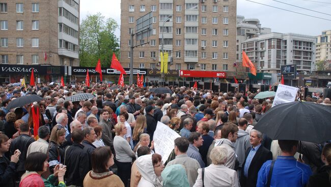 Шествие в центре Москвы. Архив