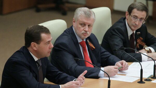 Консультации Д.Медведева с фракцией Справедливая Россия в Госдуме