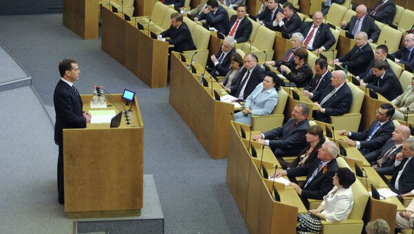 Внеочередное пленарное заседание Государственной Думы РФ