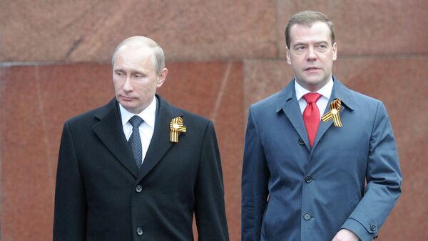 Владимир Путин и Дмитрий Медведев на военном Параде Победы