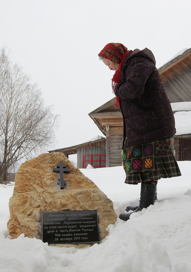 Фольклорный коллектив Бурановские бабушки