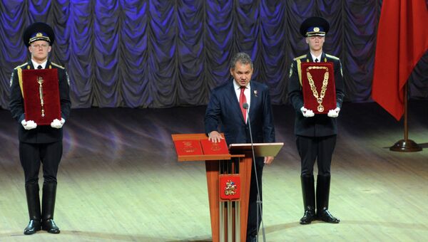 Вступление Сергея Шойгу в должность губернатора Подмосковья