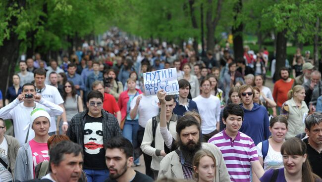 Акция протеста. Архив