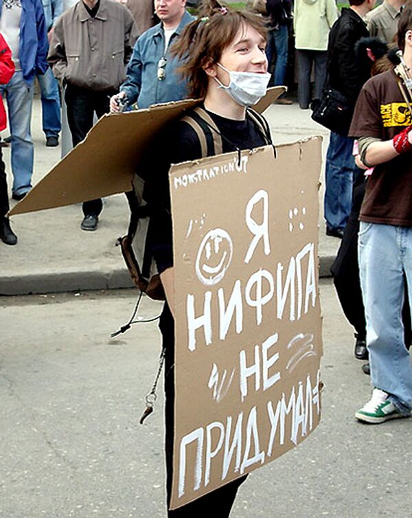 РИА Новости. Фото Александра Куприянова
