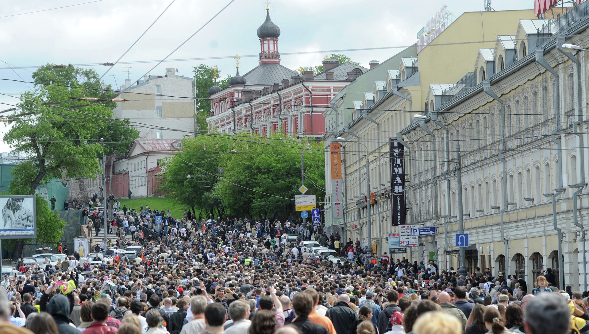 Воскресенье прогулка