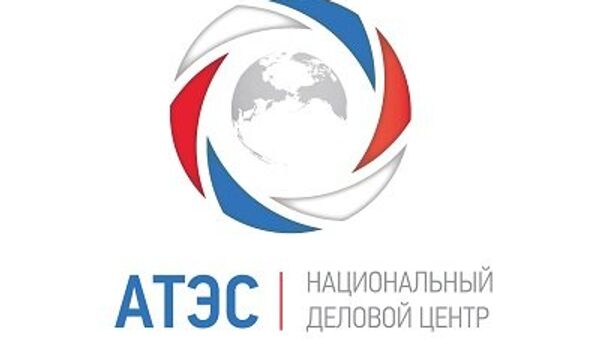 Логотип Азиатско-Тихоокеанского экономического сотрудничества (АТЭС) 