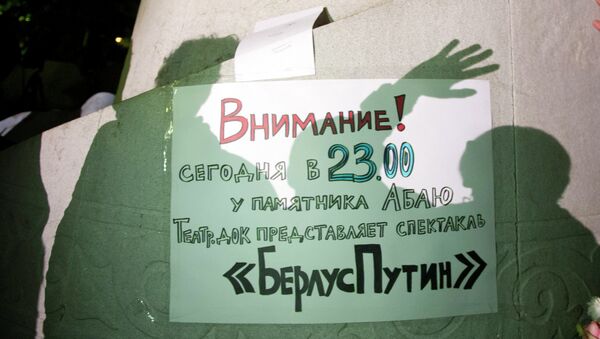 Театр.doc представил спектакль в лагере оппозиции на Чистых прудах