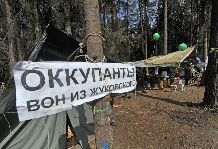 Палаточный лагерь защитников Цаговского леса в Жуковском.