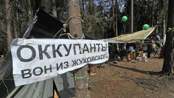 Лагерь защитников Цаговского леса