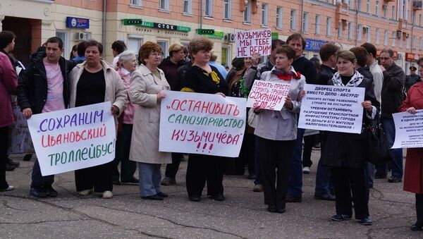  Жители Иванова вышли на митинг, чтобы сохранить городские троллейбусы
