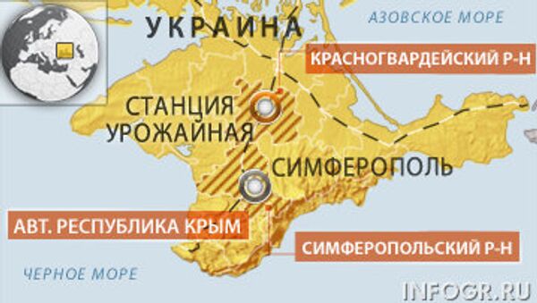 Более 10 вагонов поезда сошли с рельсов в Крыму
