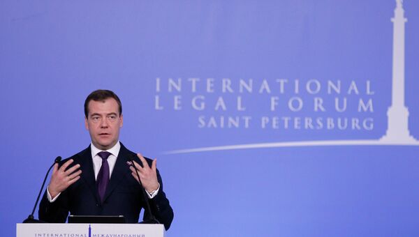 Дмитрий Медведев на Петербургском юридическом форуме, архивное фото